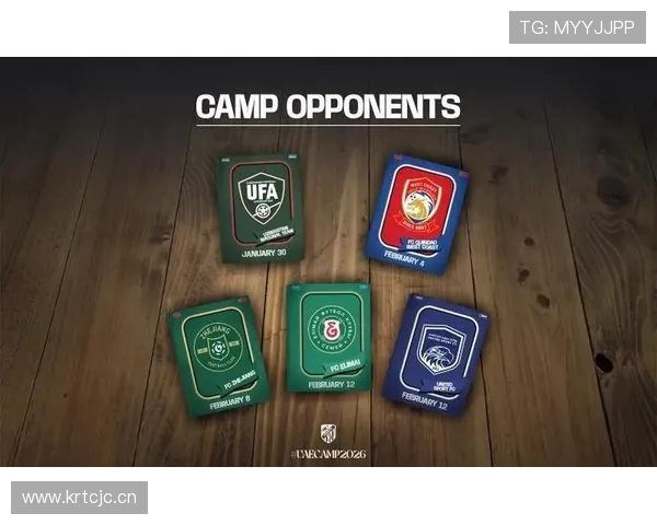 乌拉尔图官宣冬训热身西海岸浙江