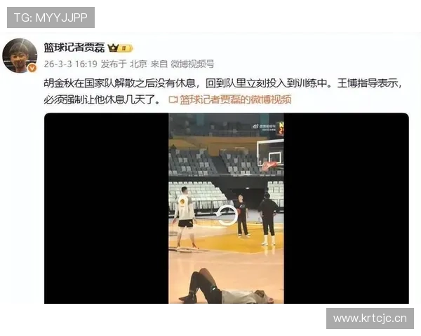 王博：全力以赴不松懈 为球迷奋战到底